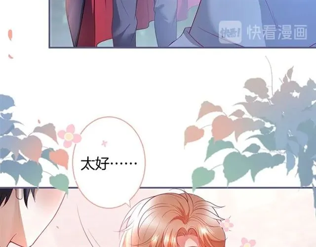 第53话 在找什么？ 第48页
