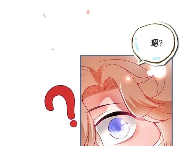 第53话 在找什么？ 第50页