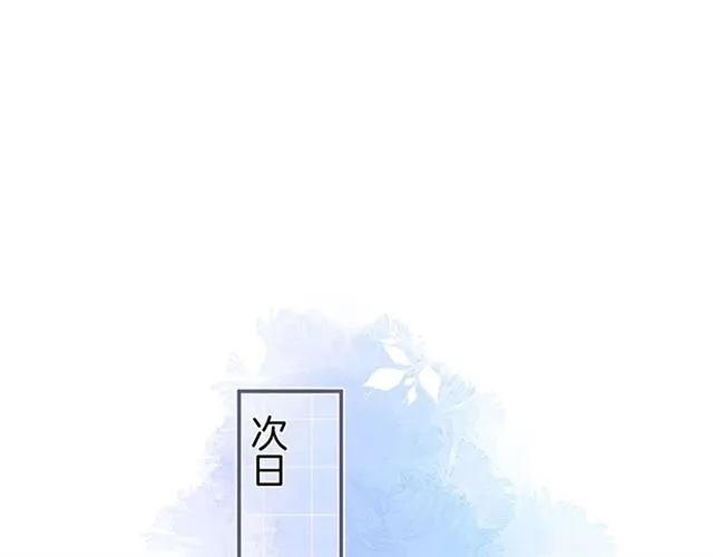第53话 在找什么？ 第56页