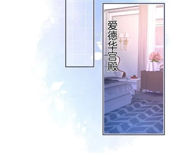 第53话 在找什么？ 第57页