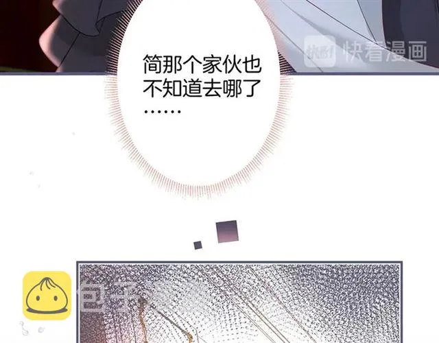 第53话 在找什么？ 第62页