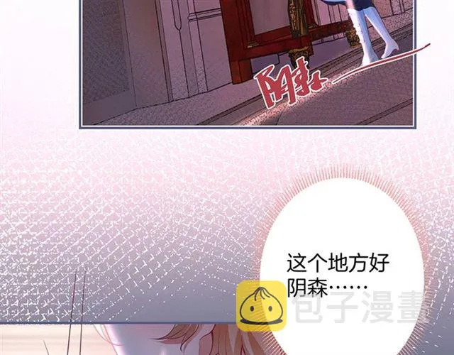 第53话 在找什么？ 第64页