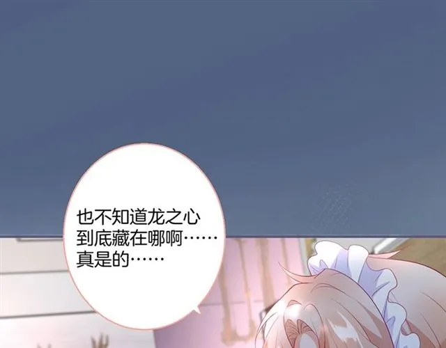 第53话 在找什么？ 第66页