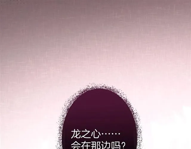 第53话 在找什么？ 第73页