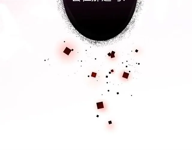 第53话 在找什么？ 第74页
