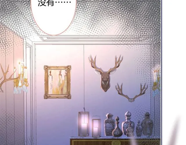 第53话 在找什么？ 第76页