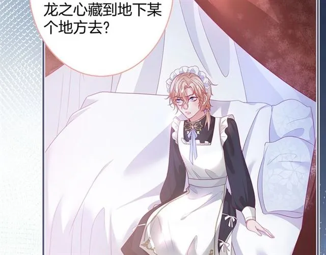 第53话 在找什么？ 第80页