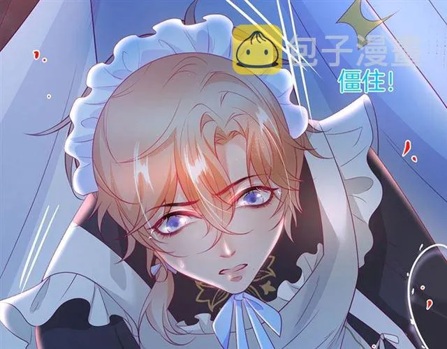 第53话 在找什么？ 第86页