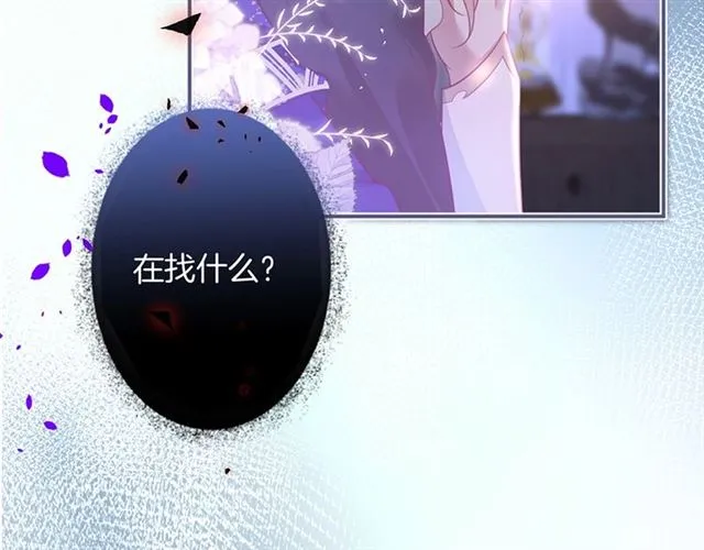 第53话 在找什么？ 第95页