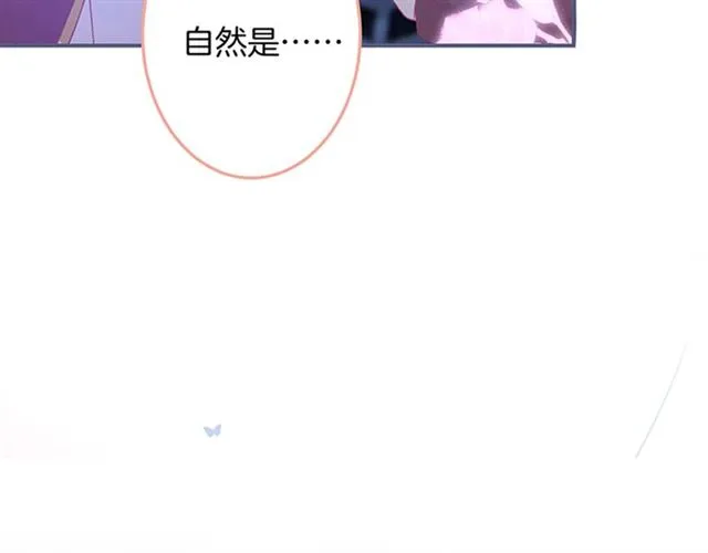 第53话 在找什么？ 第103页