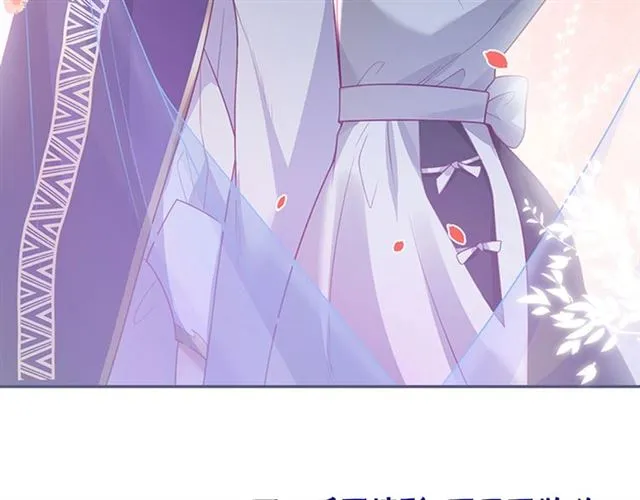 第53话 在找什么？ 第106页