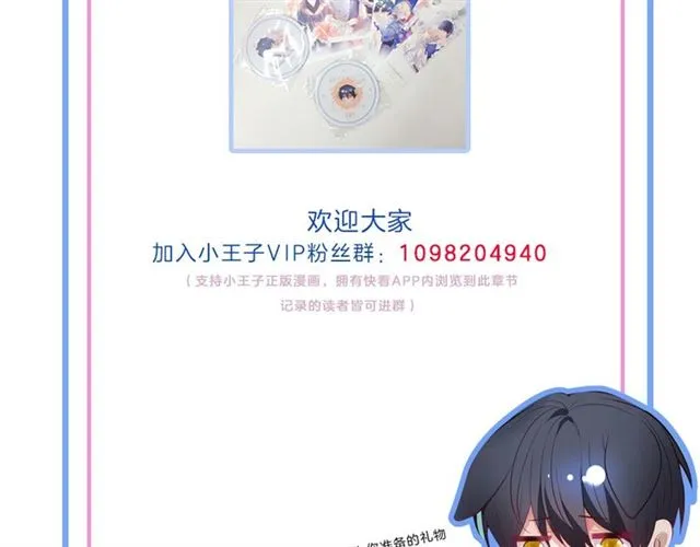 第53话 在找什么？ 第109页