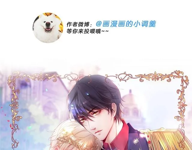 第53话 在找什么？ 第113页