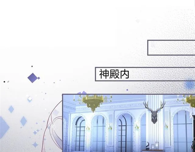 第54话 想把你关起来…… 第5页
