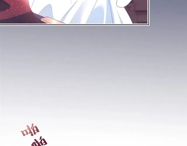 第54话 想把你关起来…… 第21页
