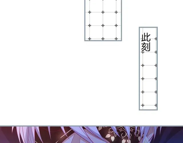第54话 想把你关起来…… 第40页