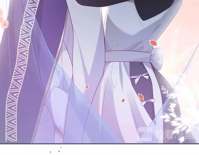 第54话 想把你关起来…… 第54页