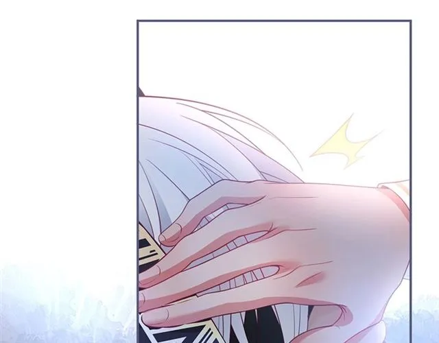 第54话 想把你关起来…… 第71页
