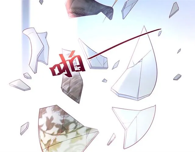 第54话 想把你关起来…… 第73页