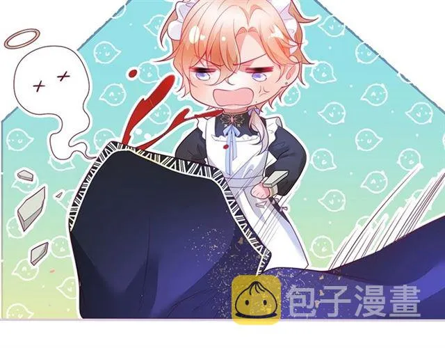 第54话 想把你关起来…… 第75页