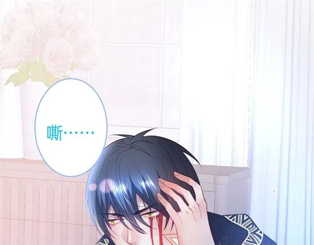 第54话 想把你关起来…… 第83页