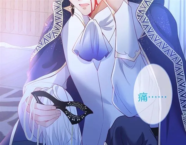 第54话 想把你关起来…… 第84页