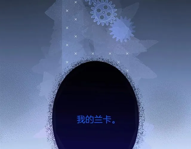 第54话 想把你关起来…… 第91页