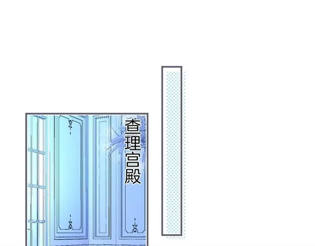 第54话 想把你关起来…… 第100页