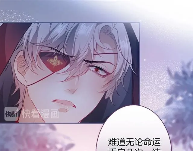 第54话 想把你关起来…… 第117页