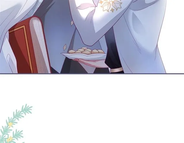 第55话 想我做你贴身侍卫吗 第7页
