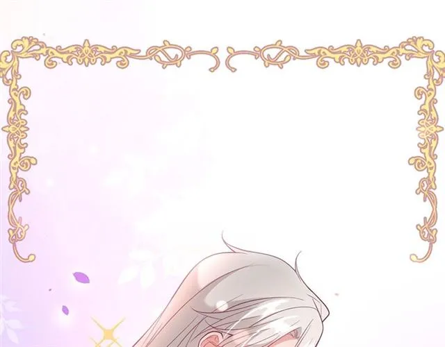 第55话 想我做你贴身侍卫吗 第13页