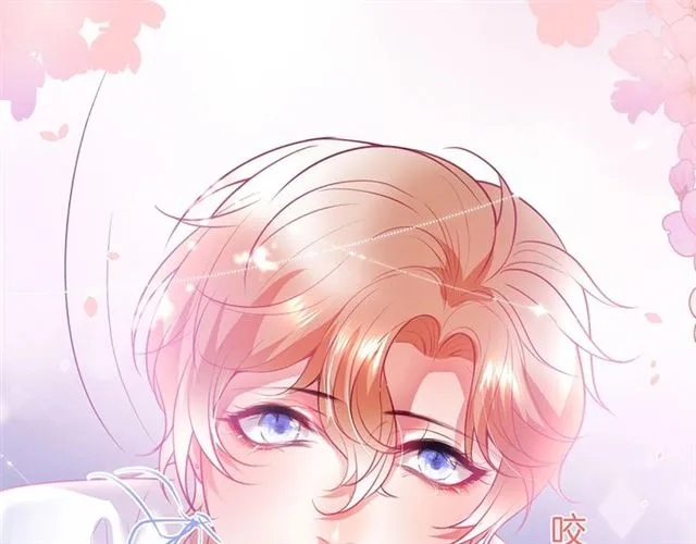 第55话 想我做你贴身侍卫吗 第44页