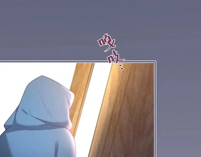 第55话 想我做你贴身侍卫吗 第66页