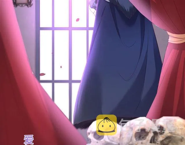 第55话 想我做你贴身侍卫吗 第87页