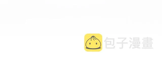 第55话 想我做你贴身侍卫吗 第95页