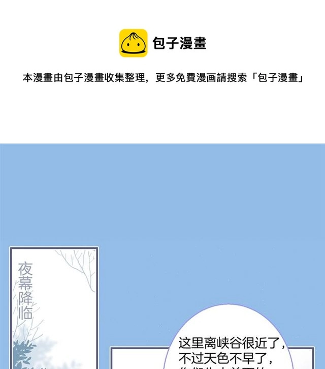 第56话  第1页