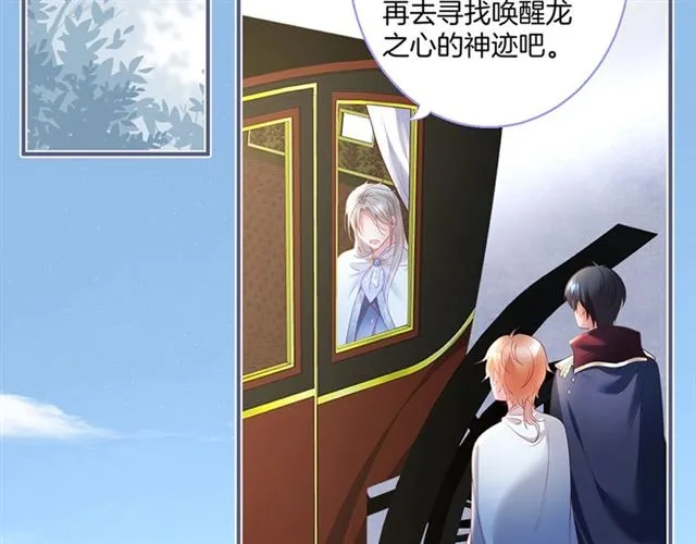 第56话  第2页