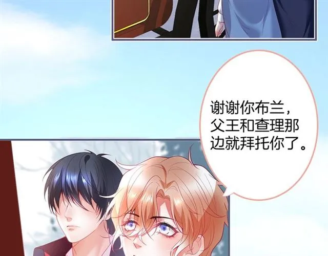第56话  第3页