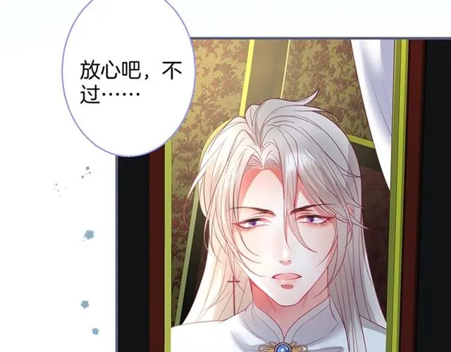 第56话  第5页