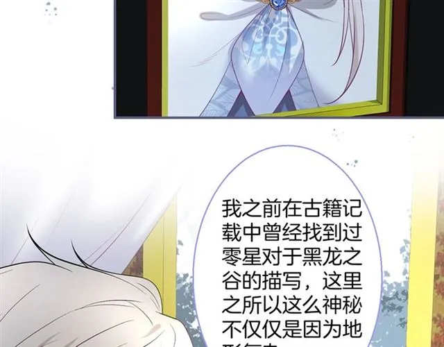 第56话  第6页