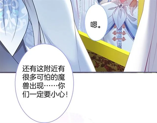 第56话  第8页