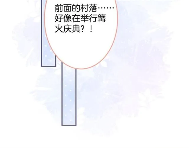 第56话  第10页