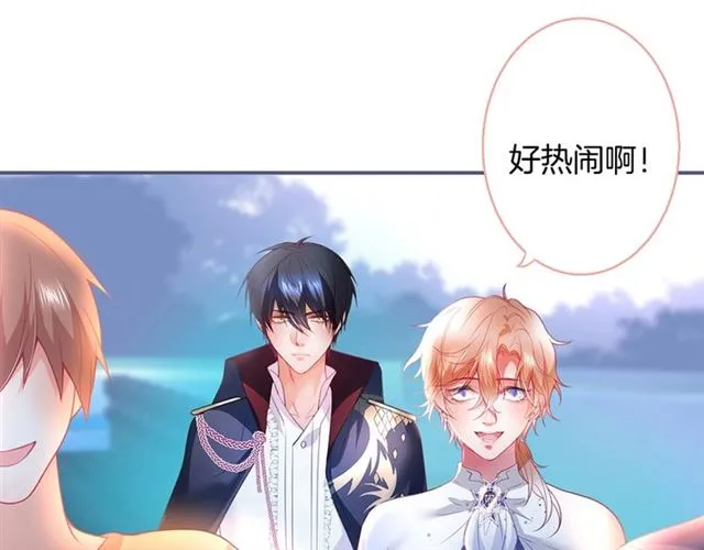 第56话  第12页