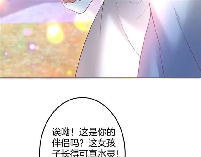 第56话  第16页