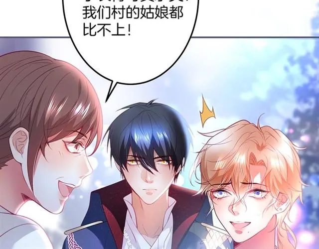 第56话  第17页