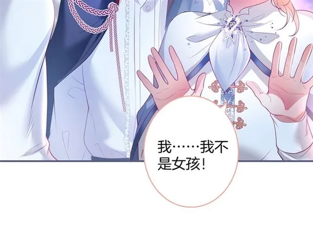第56话  第18页