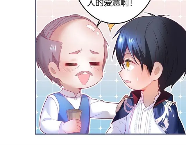 第56话  第21页