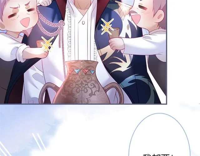 第56话  第27页