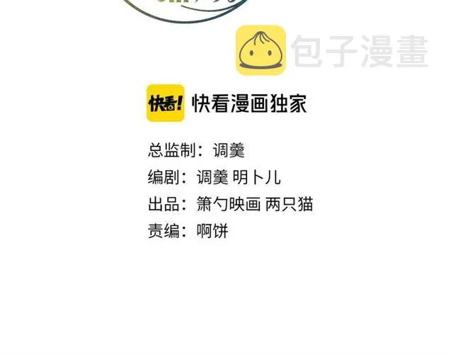 第56话  第34页