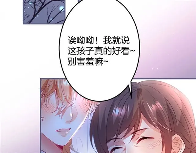 第56话  第37页